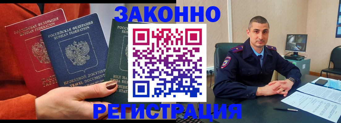 регистрация для дет. сада в Кизляре